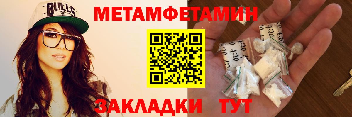 АМФ  Вход с VPN  Шали  Амфетамин Premium 