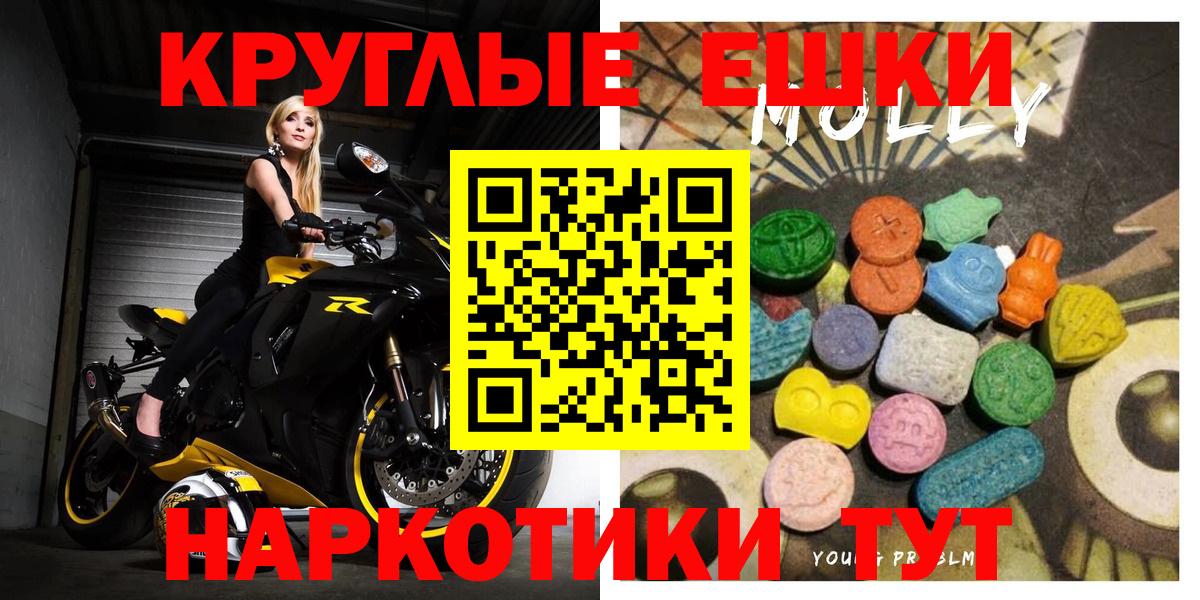 Ecstasy Philipp Plein Шали