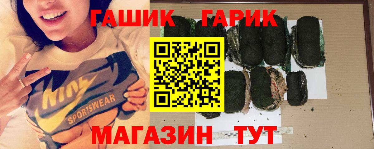 ГАШИШ 40% ТГК  ГАШ Ice-O-Lator  Шали  Гашиш  Вход с VPN 