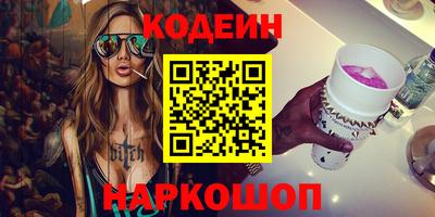 меф VHQ Комсомольск-на-Амуре