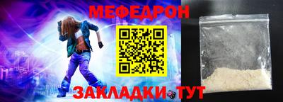 меф VHQ Комсомольск-на-Амуре