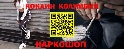 тгк Коммунар