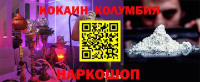 тгк Коммунар