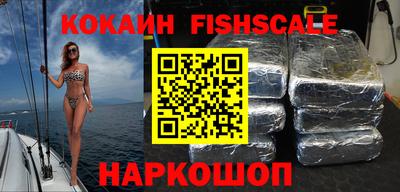 меф VHQ Комсомольск-на-Амуре