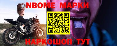 героин Конаково