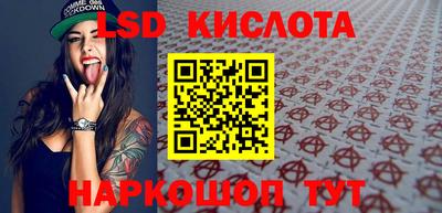 тгк Коммунар
