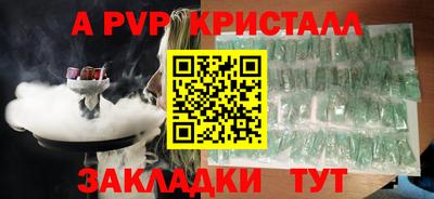 меф VHQ Комсомольск-на-Амуре