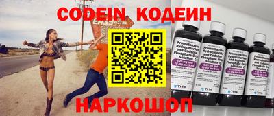 меф VHQ Комсомольск-на-Амуре