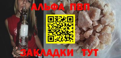 меф VHQ Комсомольск-на-Амуре