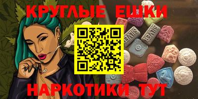 тгк Коммунар