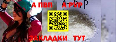 меф VHQ Комсомольск-на-Амуре