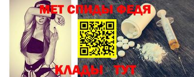 меф VHQ Комсомольск-на-Амуре