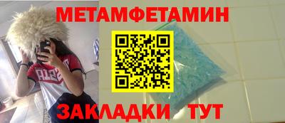 героин Конаково