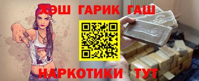 меф VHQ Комсомольск-на-Амуре