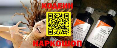 меф VHQ Комсомольск-на-Амуре