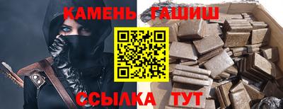 тгк Коммунар