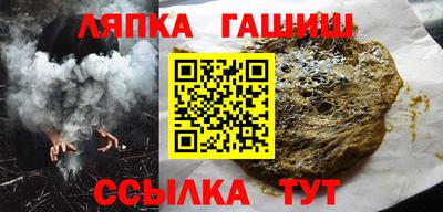меф VHQ Комсомольск-на-Амуре