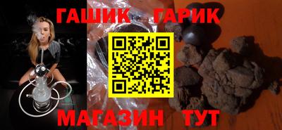 меф VHQ Комсомольск-на-Амуре