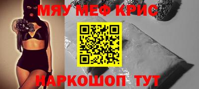 тгк Коммунар
