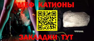 меф VHQ Комсомольск-на-Амуре