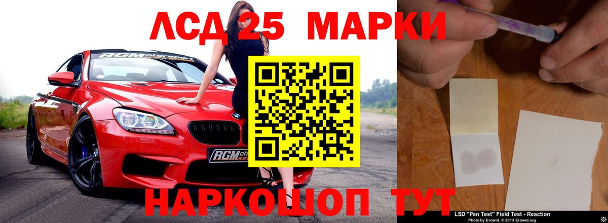 Лсд 25 экстази ecstasy  Лсд 25 экстази ecstasy  Шали  Вход с VPN 