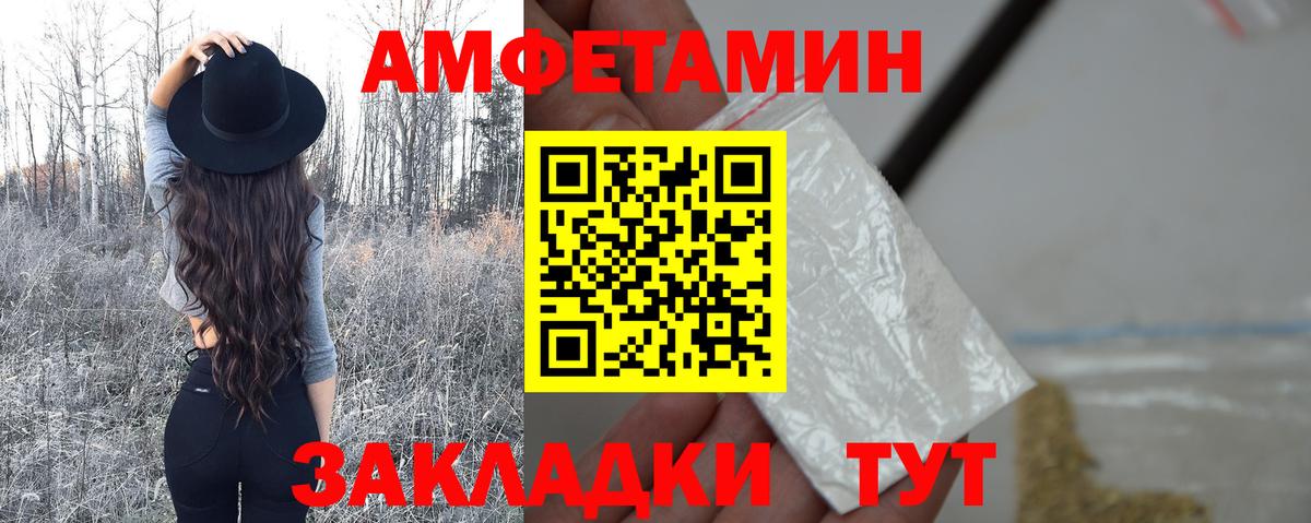Первитин винт  Вход с VPN  Шали  Первитин винт 
