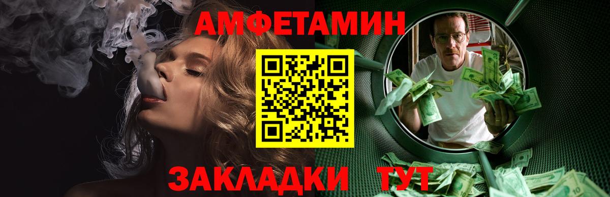 МЕТАМФЕТАМИН Декстрометамфетамин 99.9% Шали