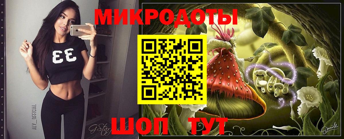 Шали  Галлюциногенные грибы мухоморы  Вход с VPN 