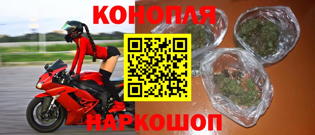 Марихуана ГИДРОПОН  Шишки марихуана Ganja  Канабис OG Kush  Шали  Вход с VPN 